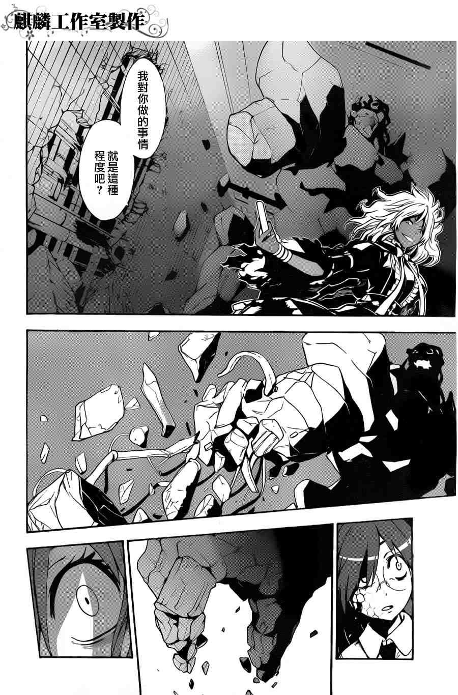 第39话