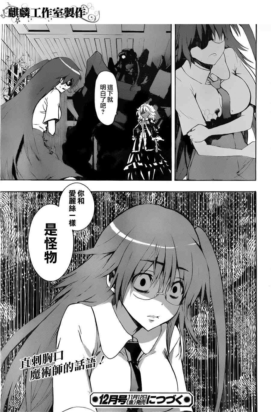 第39话