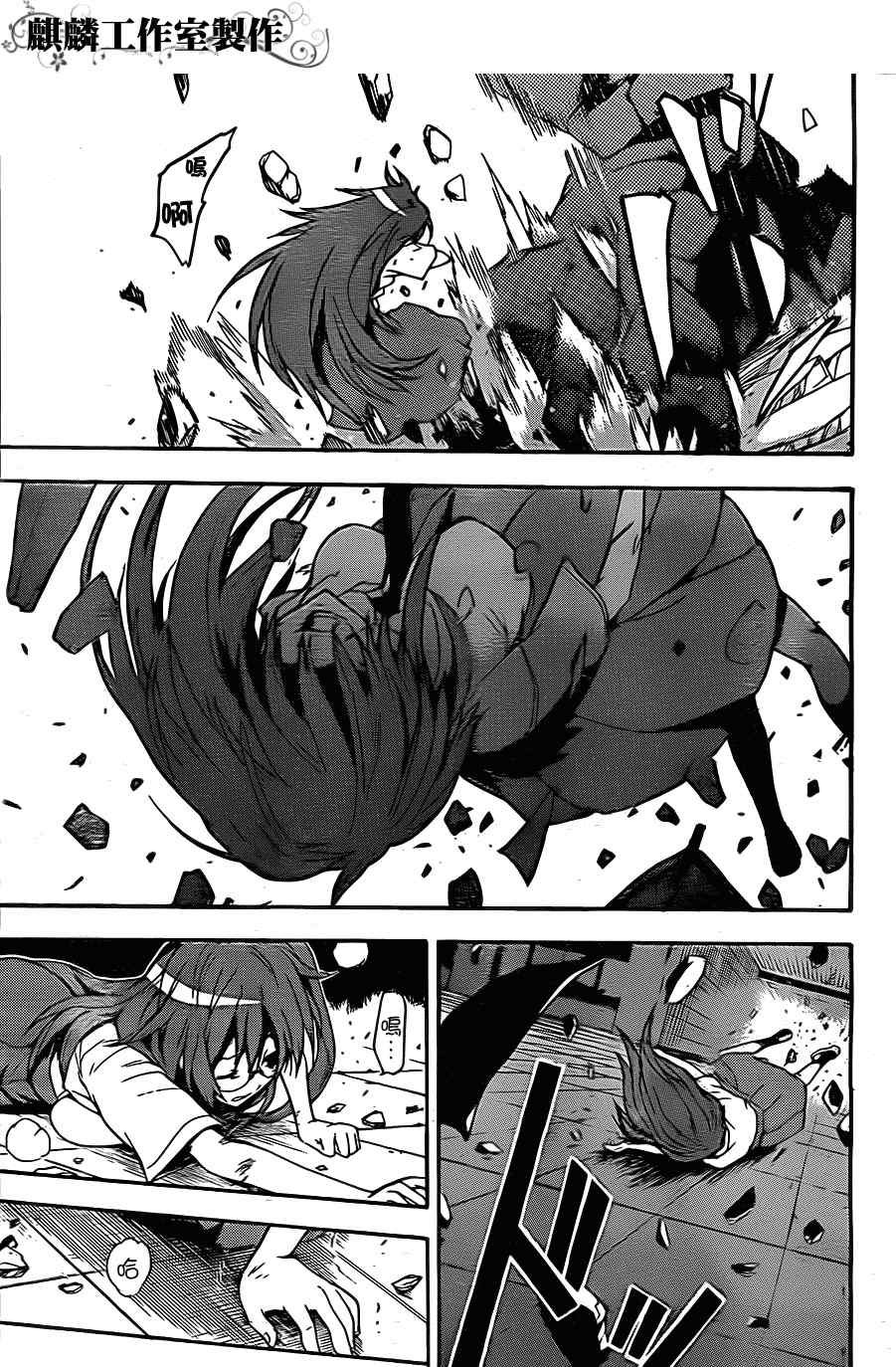 第40话