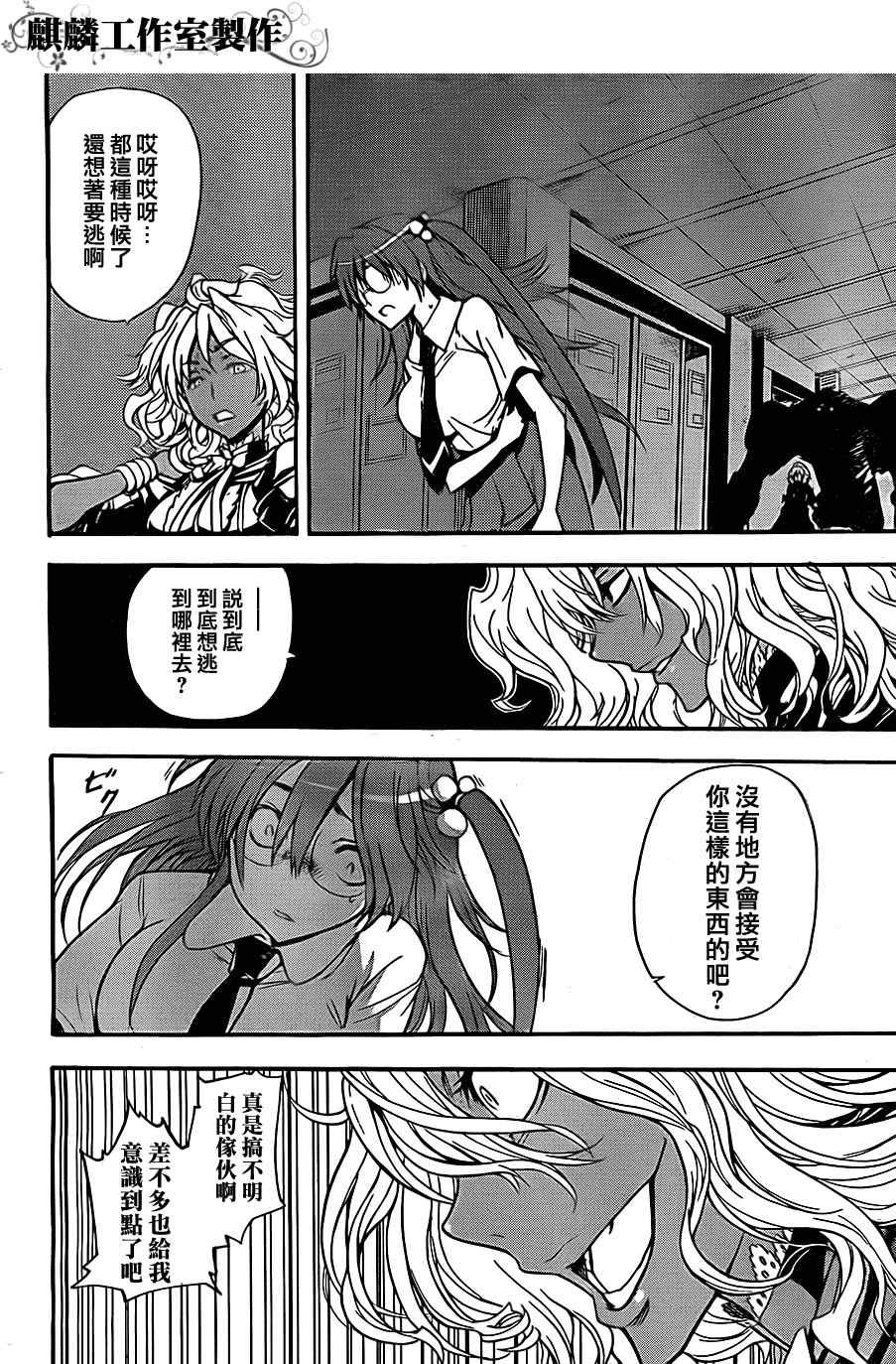 第40话