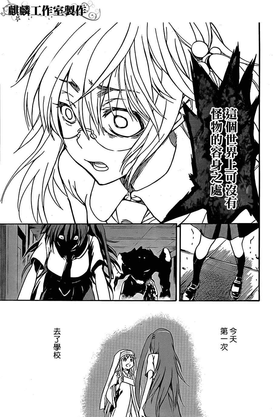 第40话