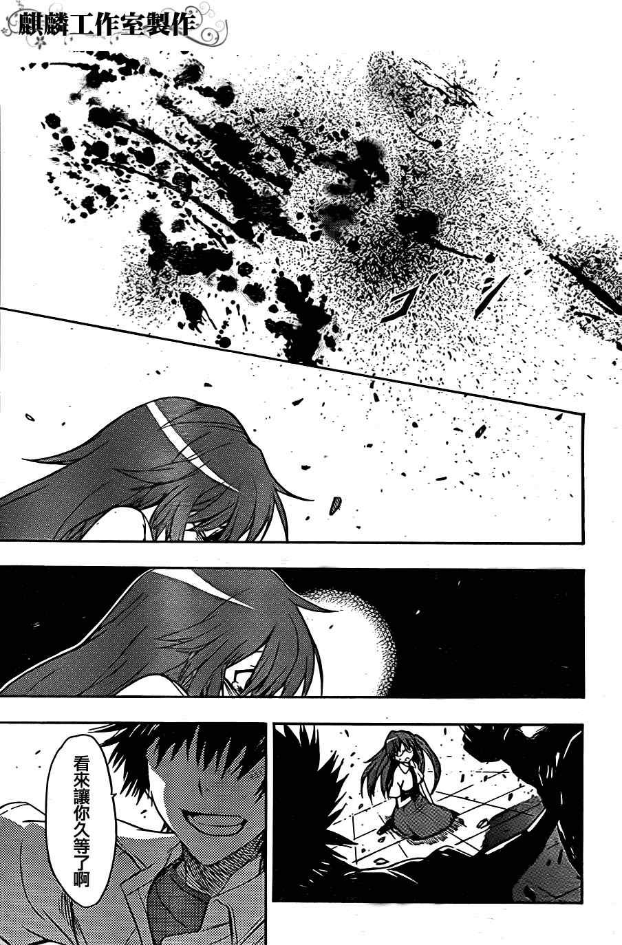 第40话