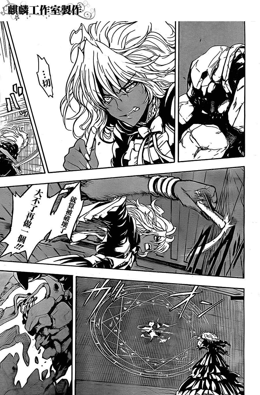 第40话