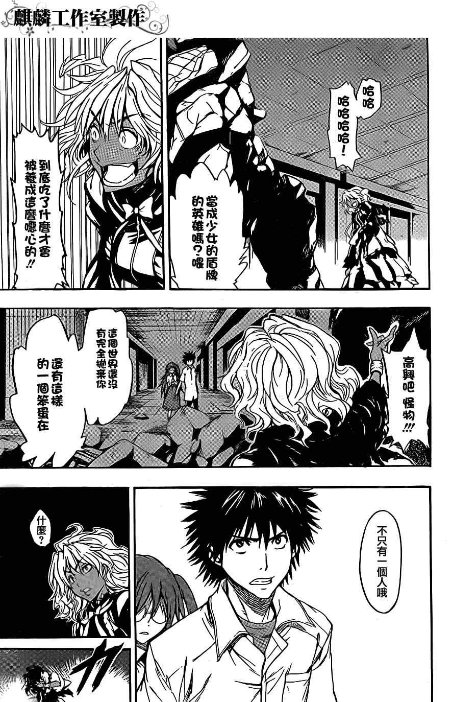第40话