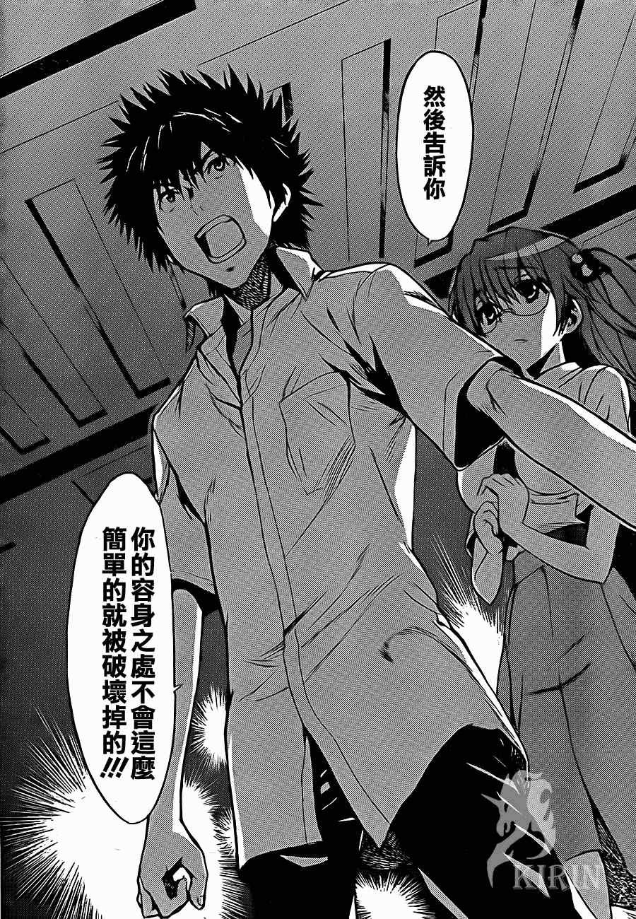 第40话