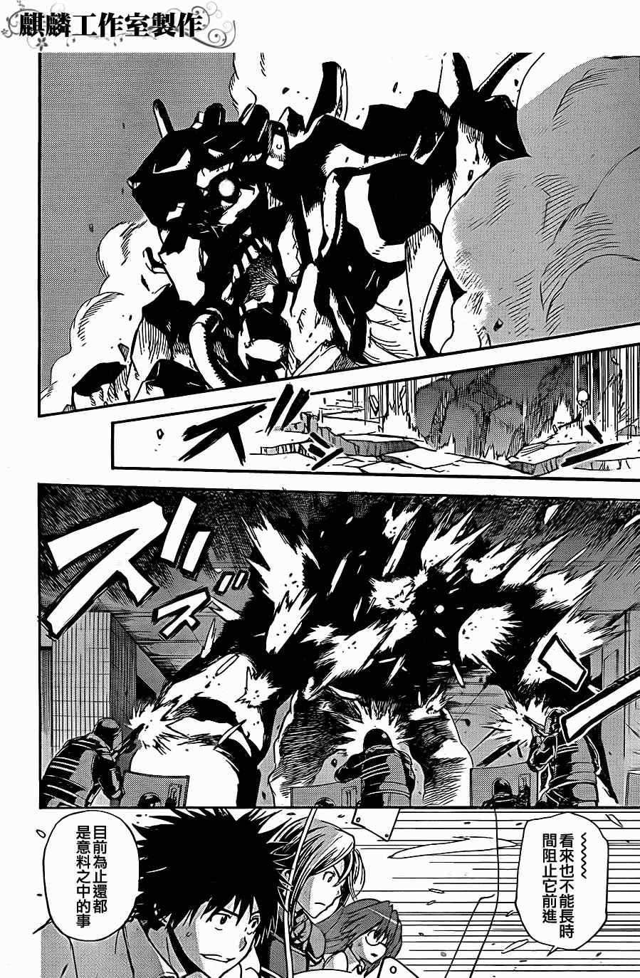 第40话