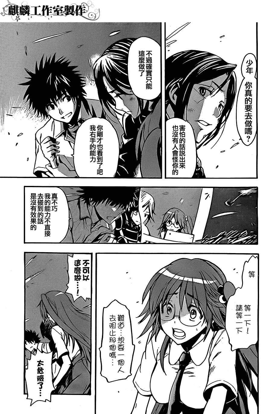 第40话