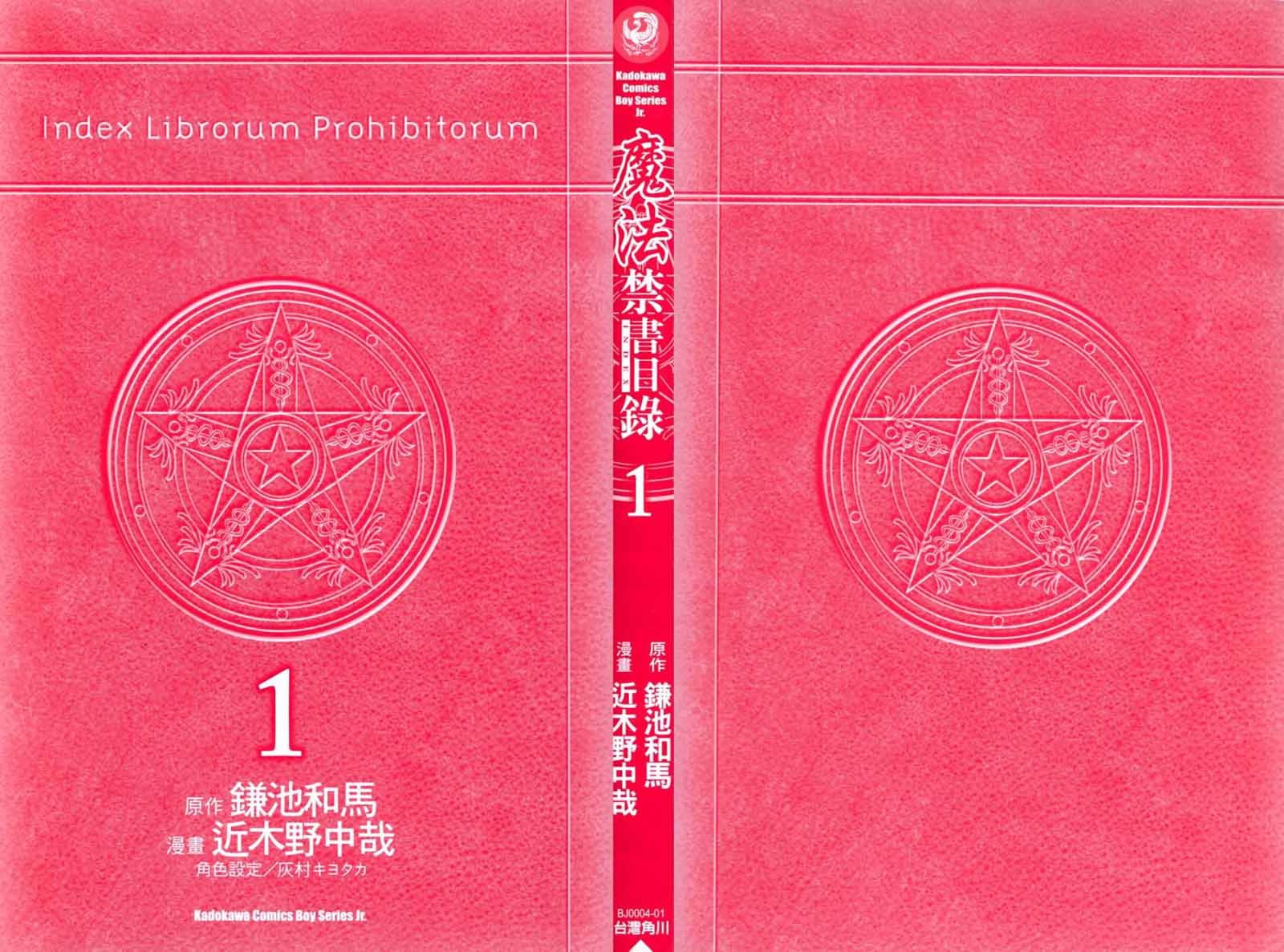 第1卷