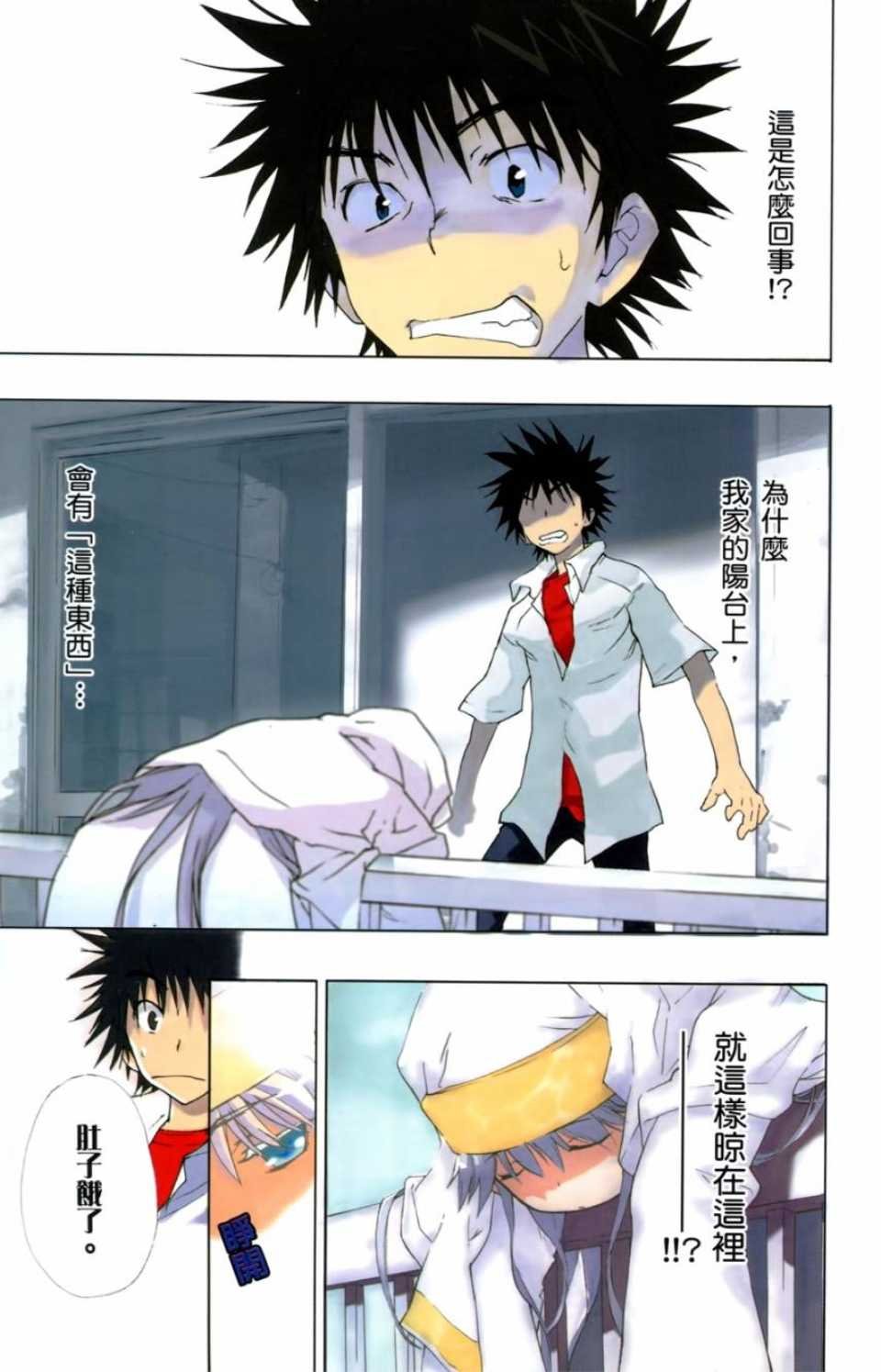 第1卷