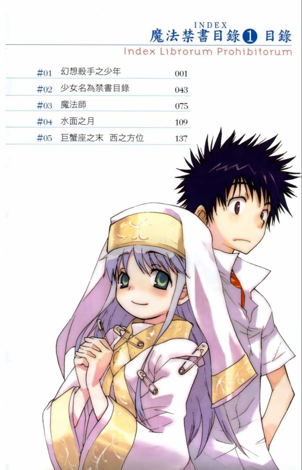 第1卷
