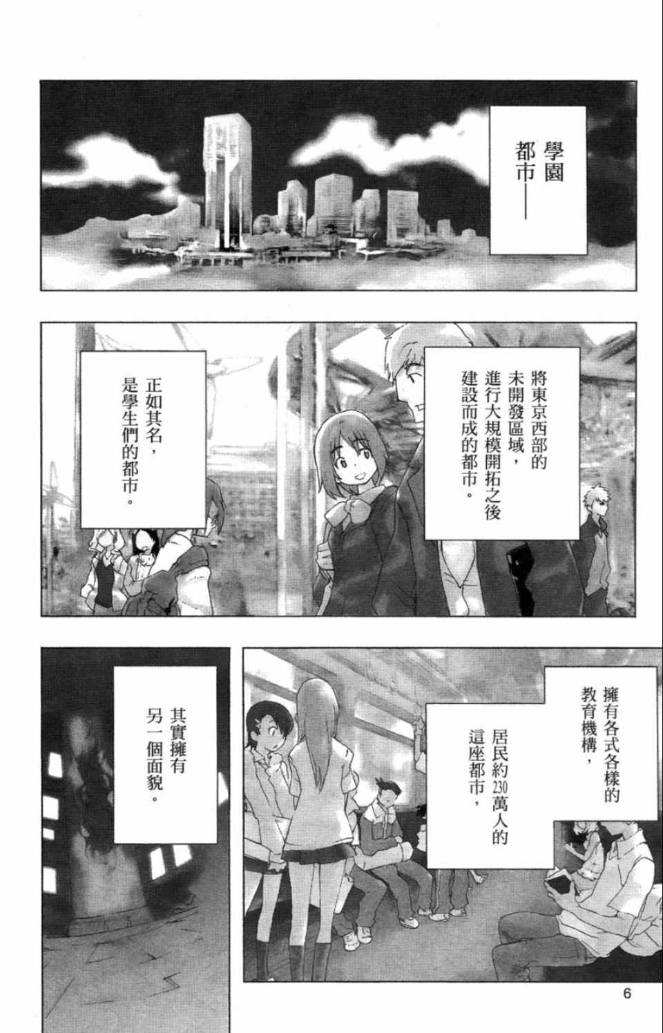 第1卷