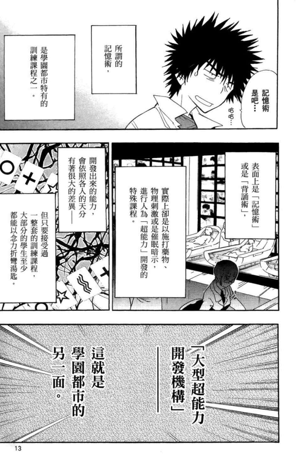 第1卷