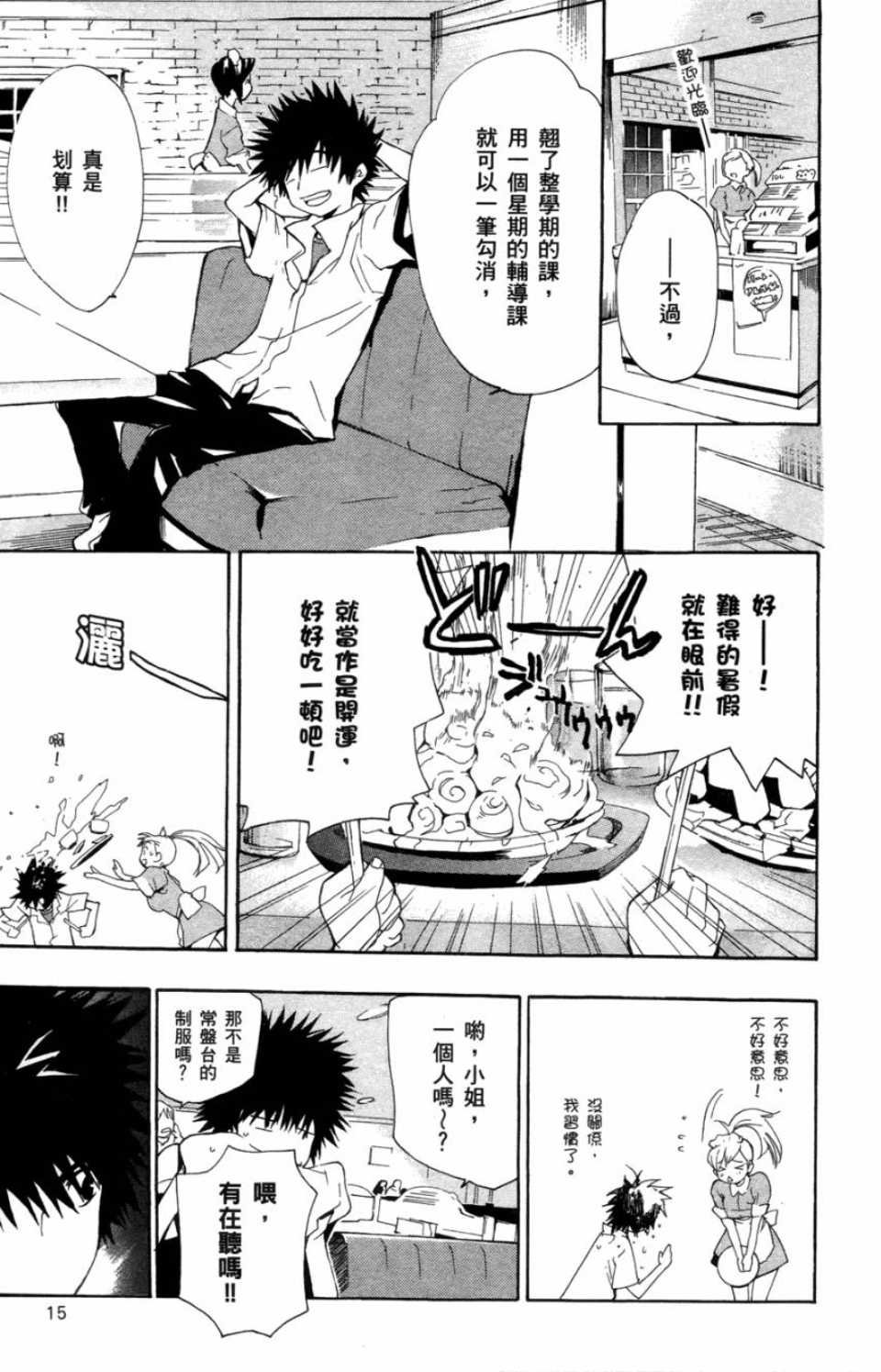 第1卷