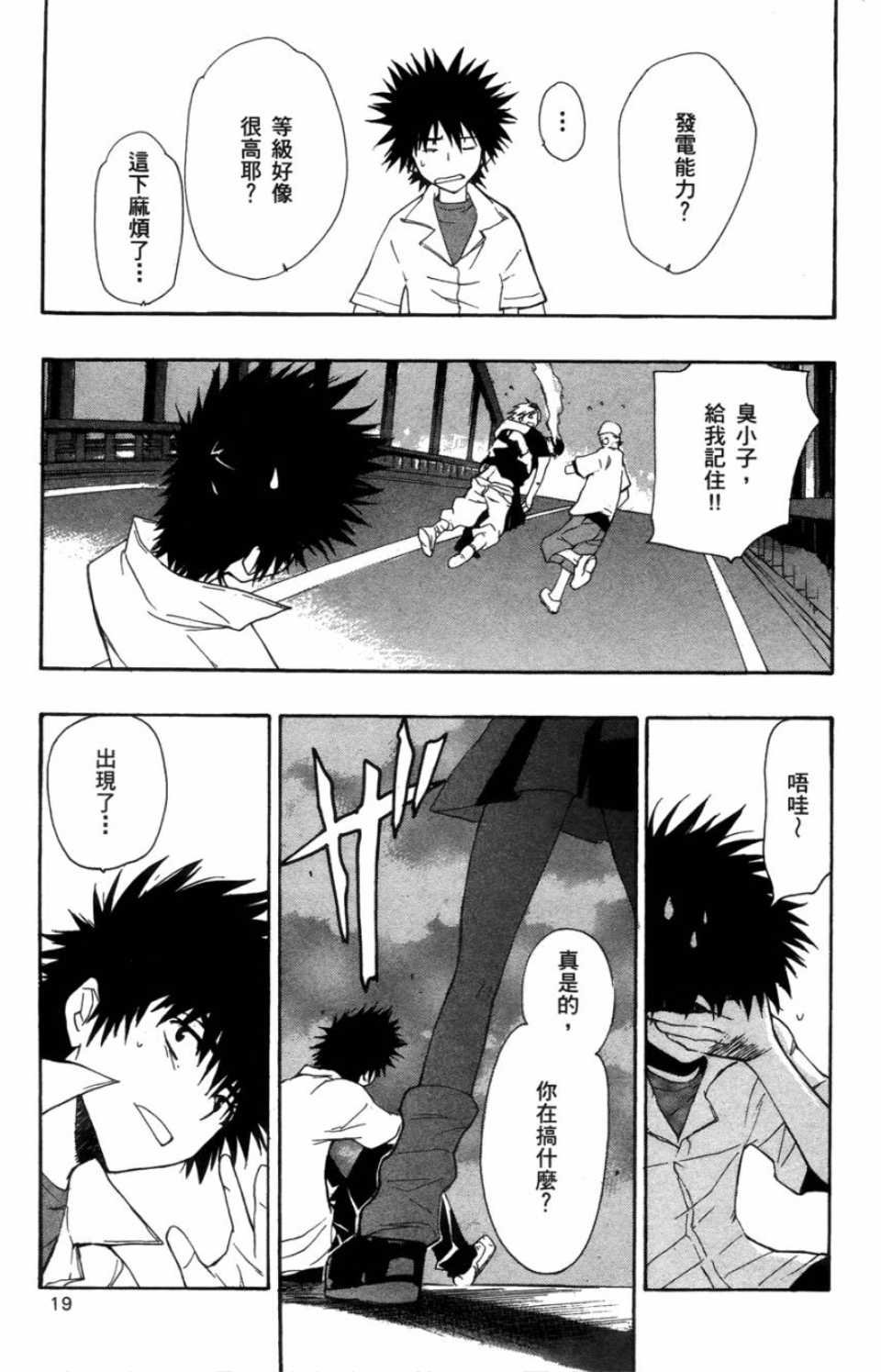 第1卷