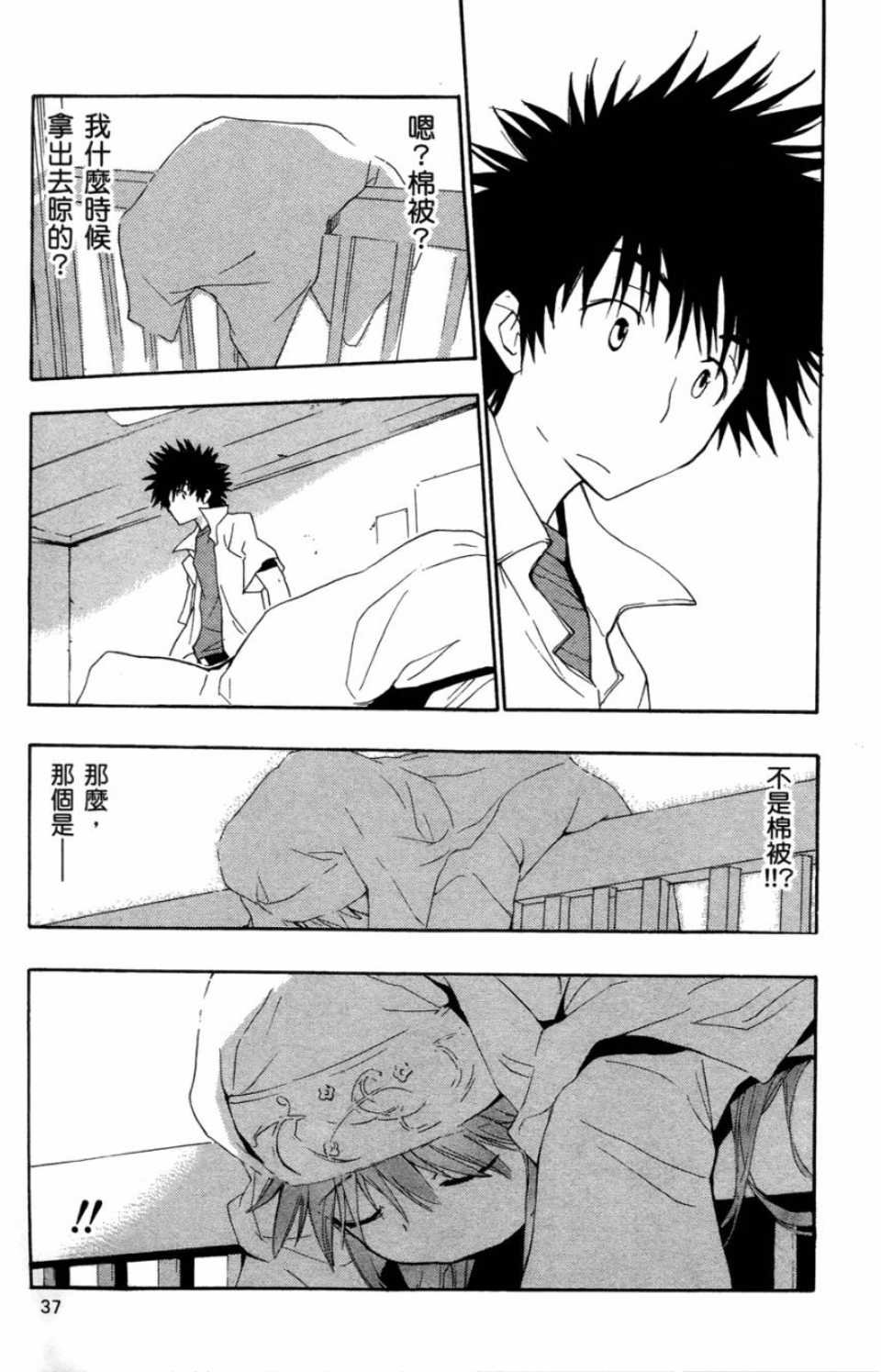 第1卷