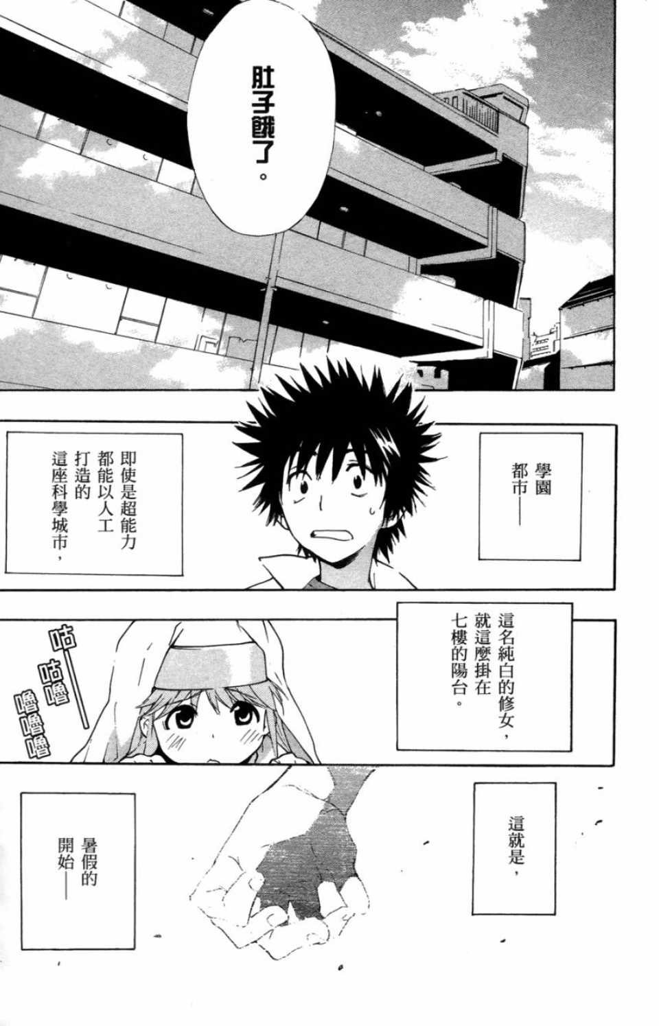 第1卷