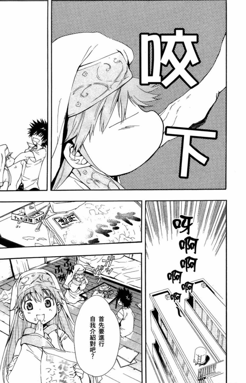 第1卷