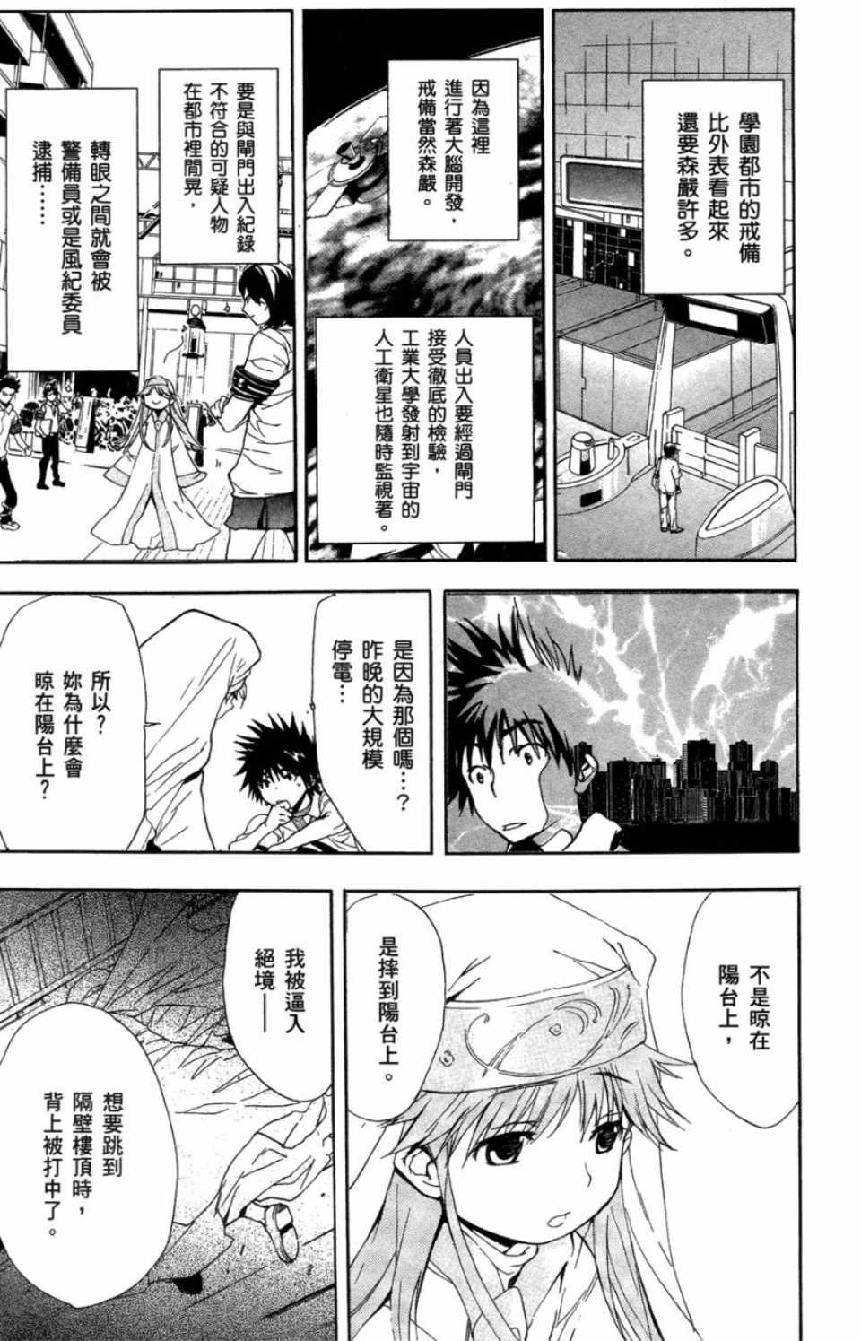 第1卷