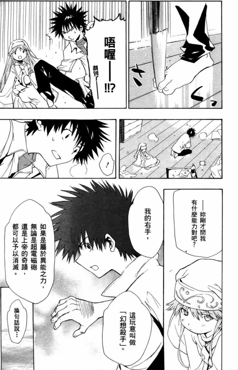 第1卷