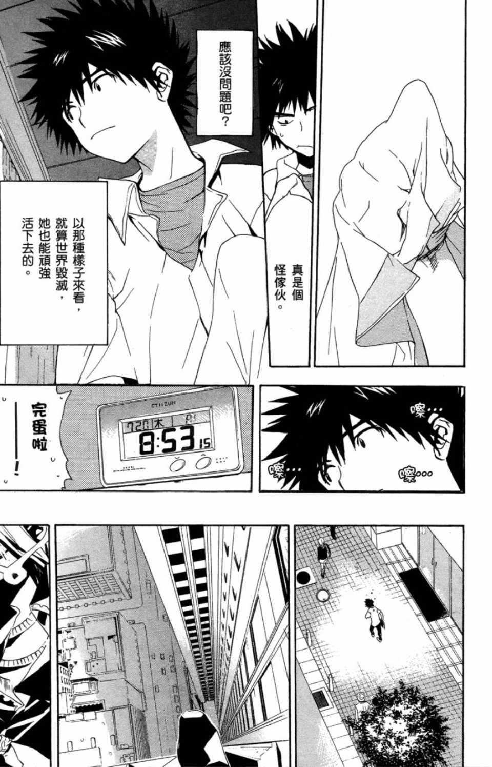 第1卷