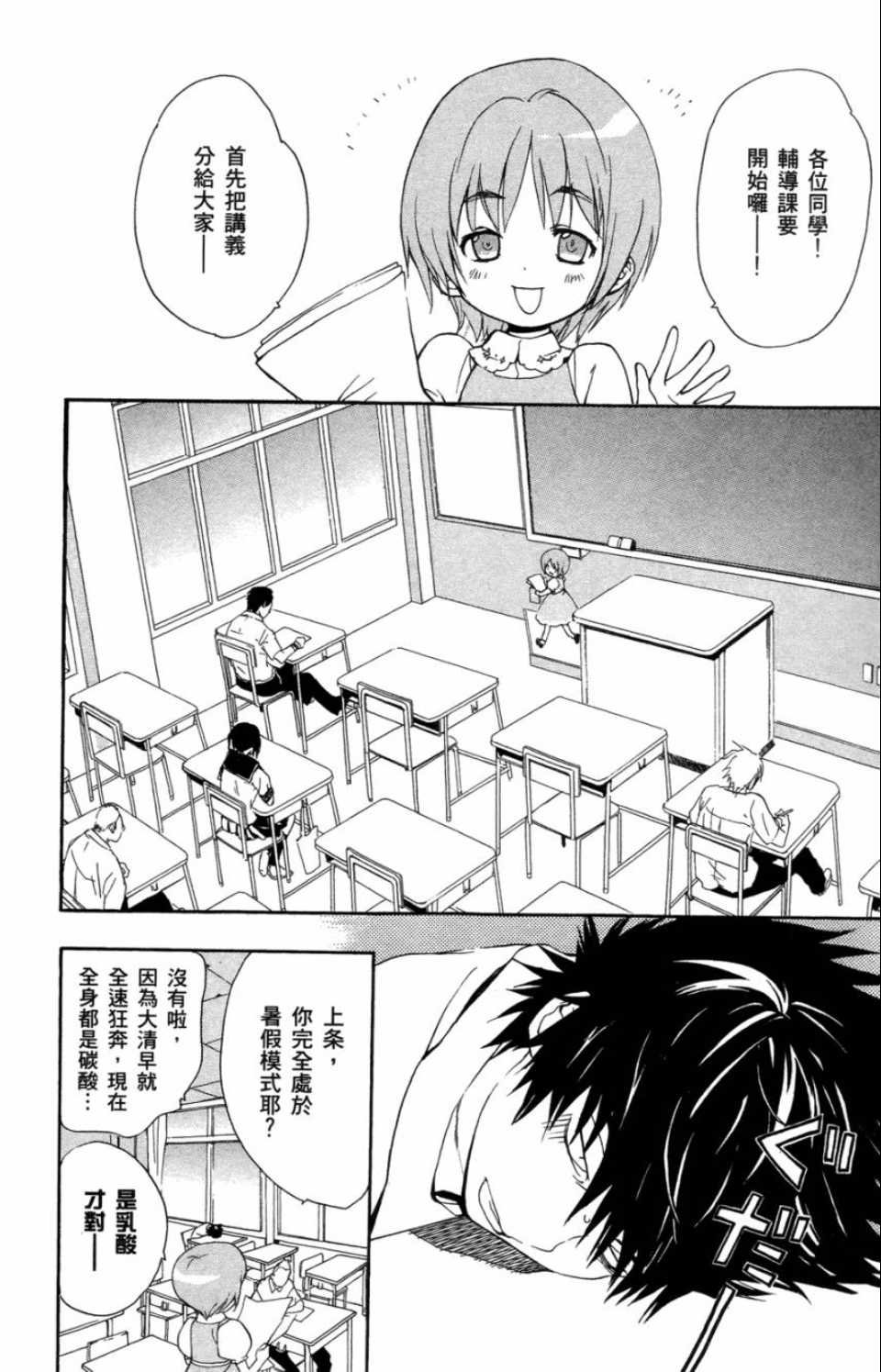 第1卷