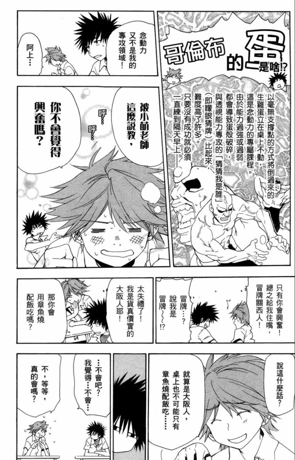 第1卷