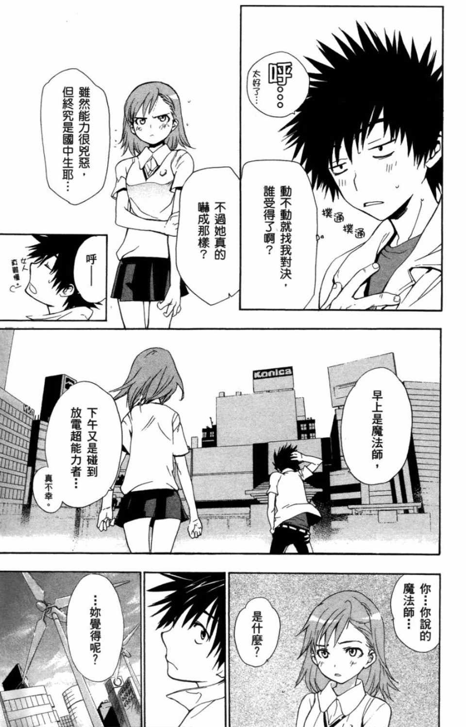 第1卷