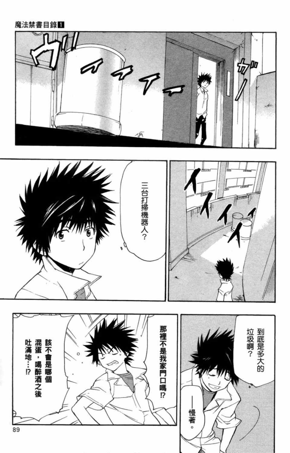 第1卷