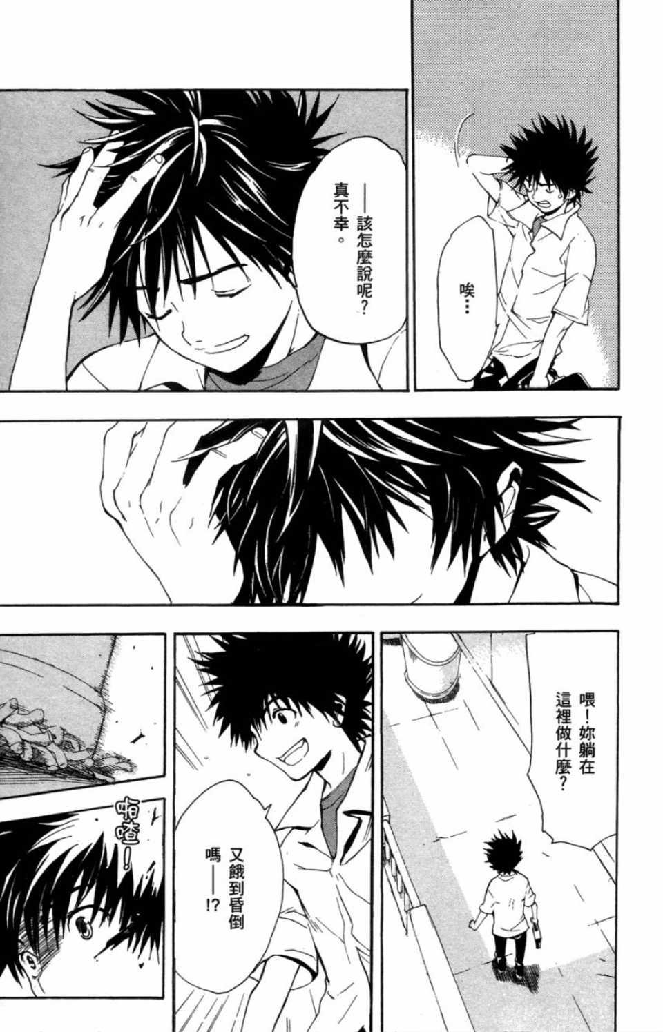 第1卷