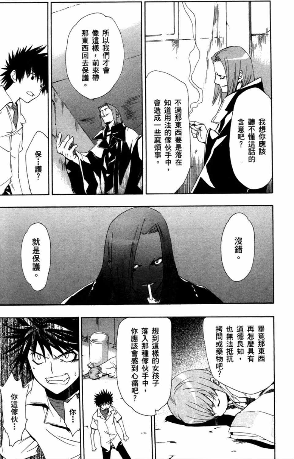 第1卷
