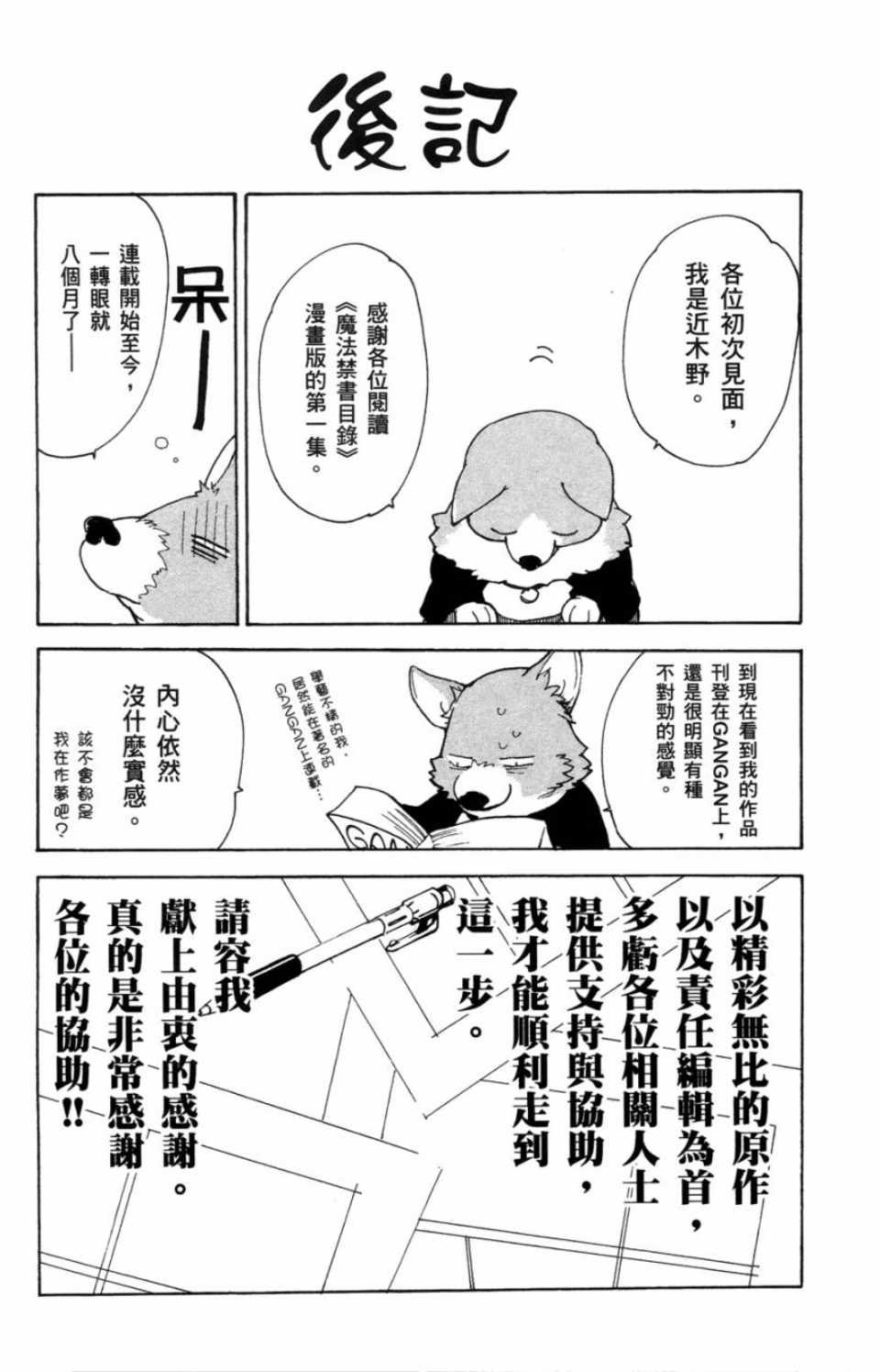 第1卷
