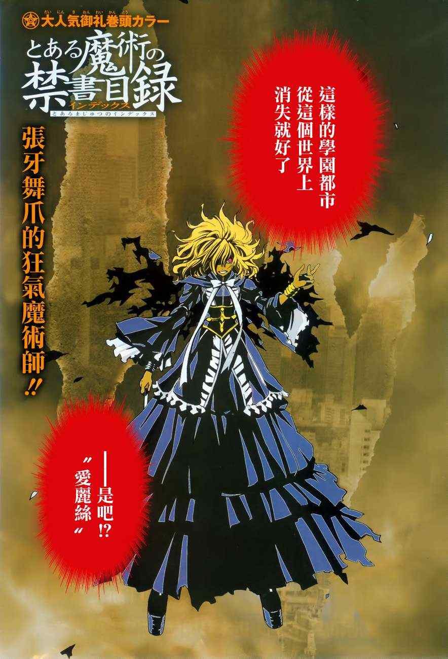 第41话