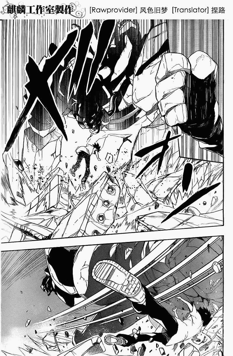 第41话