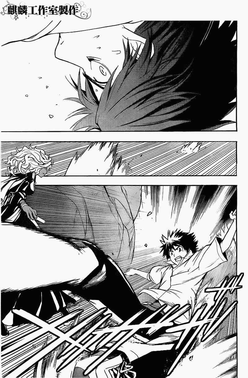 第41话