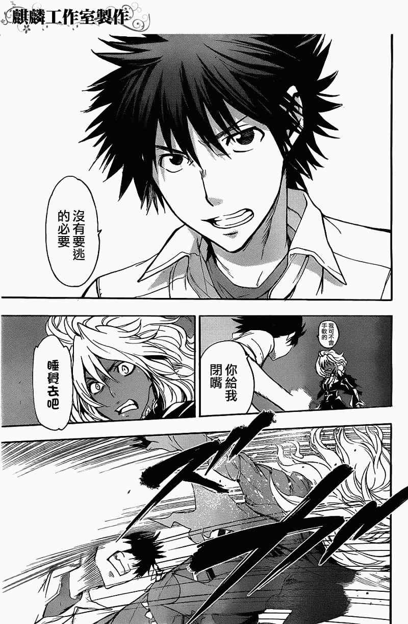 第41话