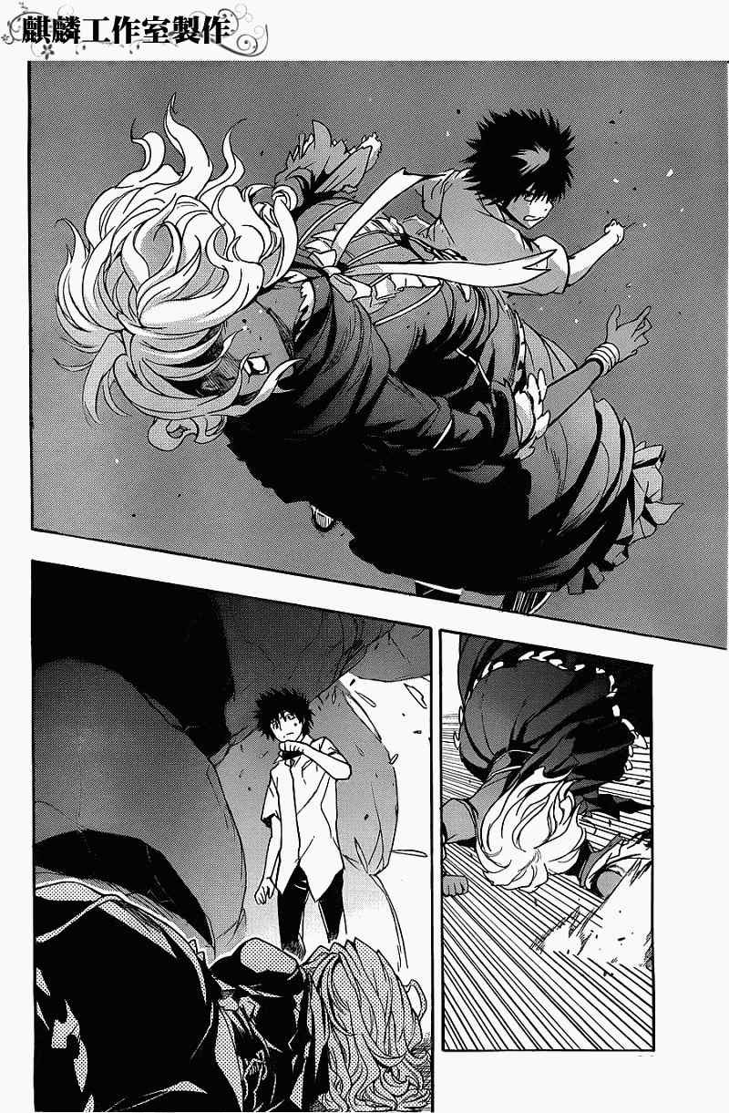 第41话