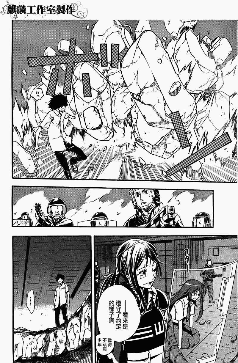第41话