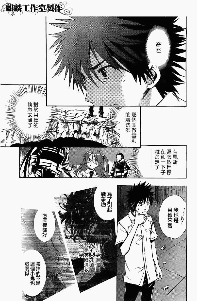 第41话