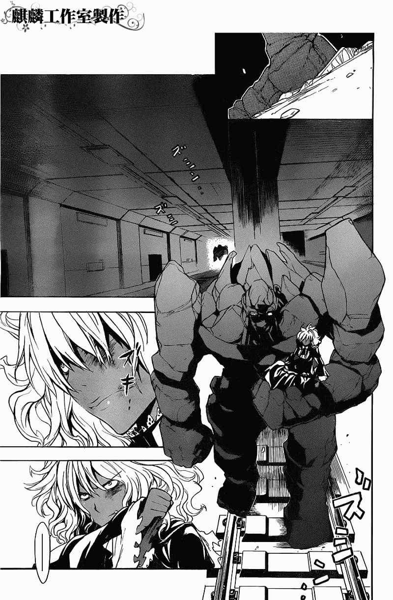 第41话