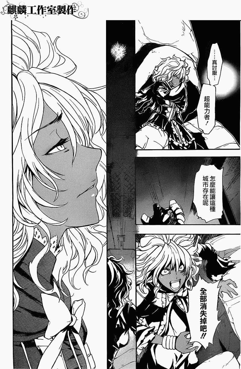 第41话