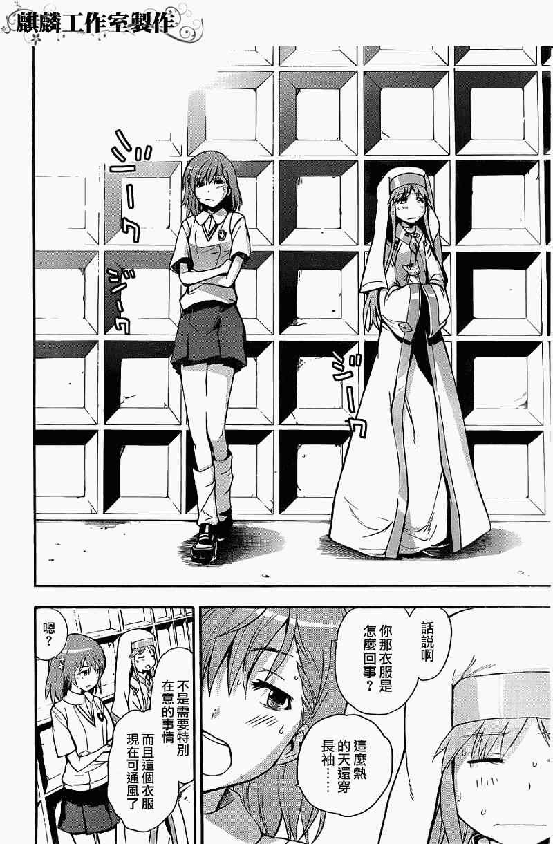 第41话