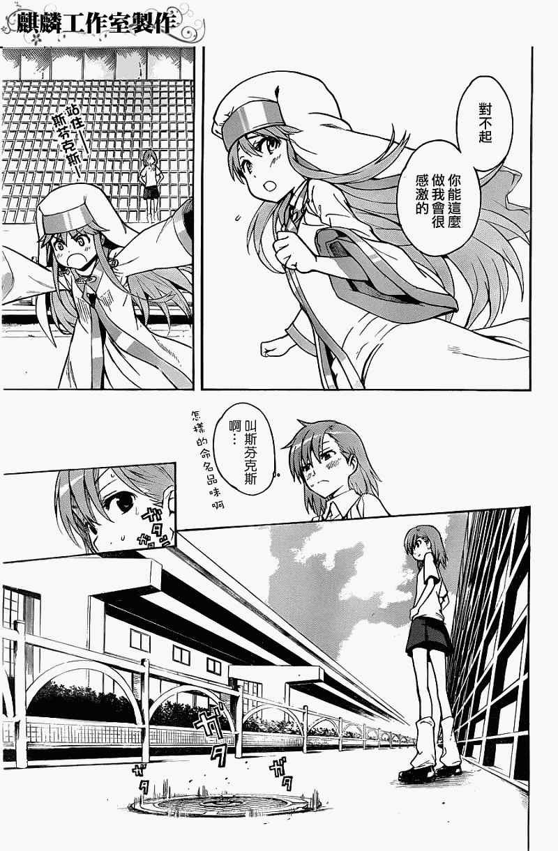 第41话