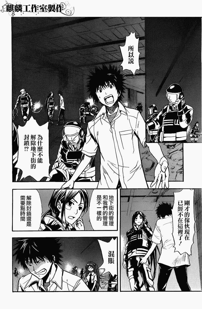 第41话