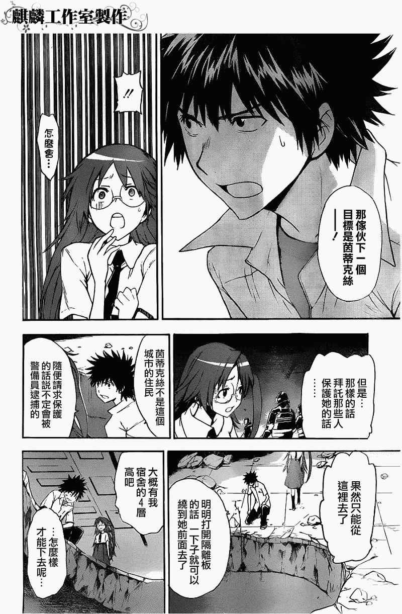 第41话