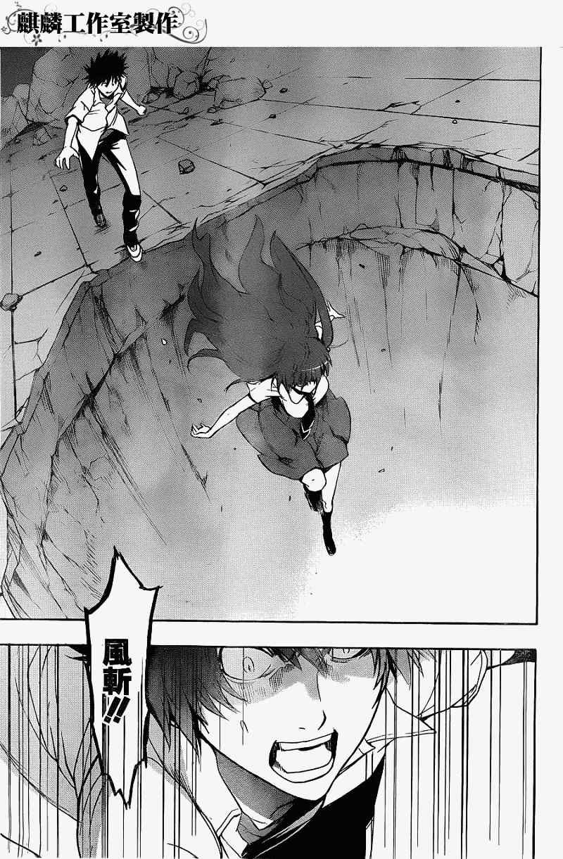 第41话