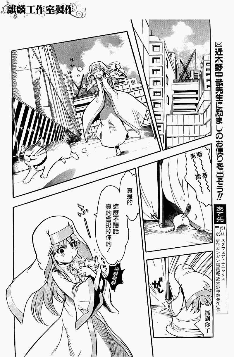 第41话