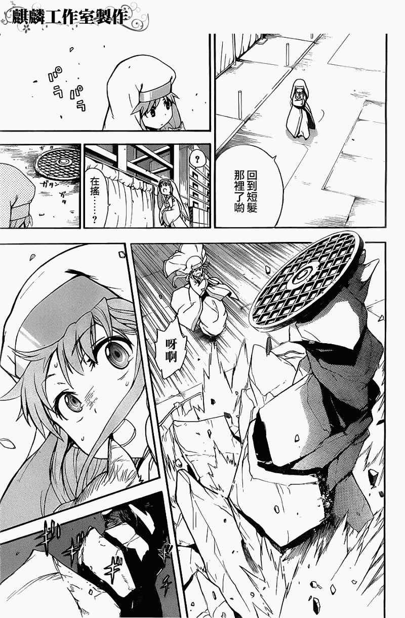 第41话