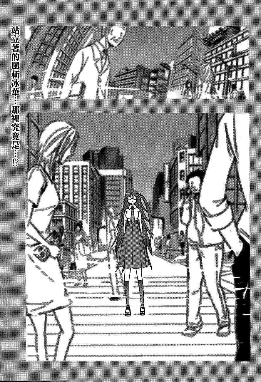 第42话
