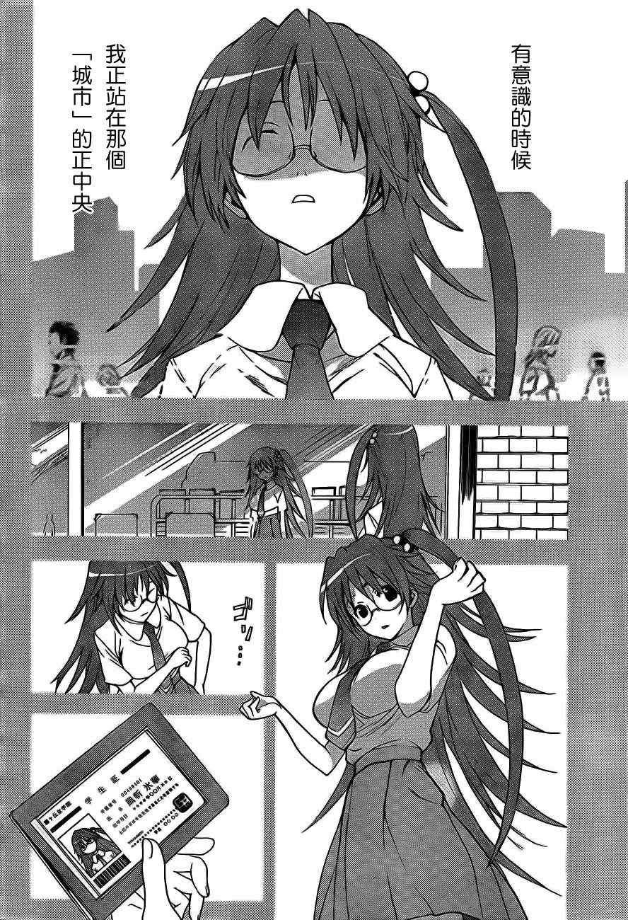 第42话