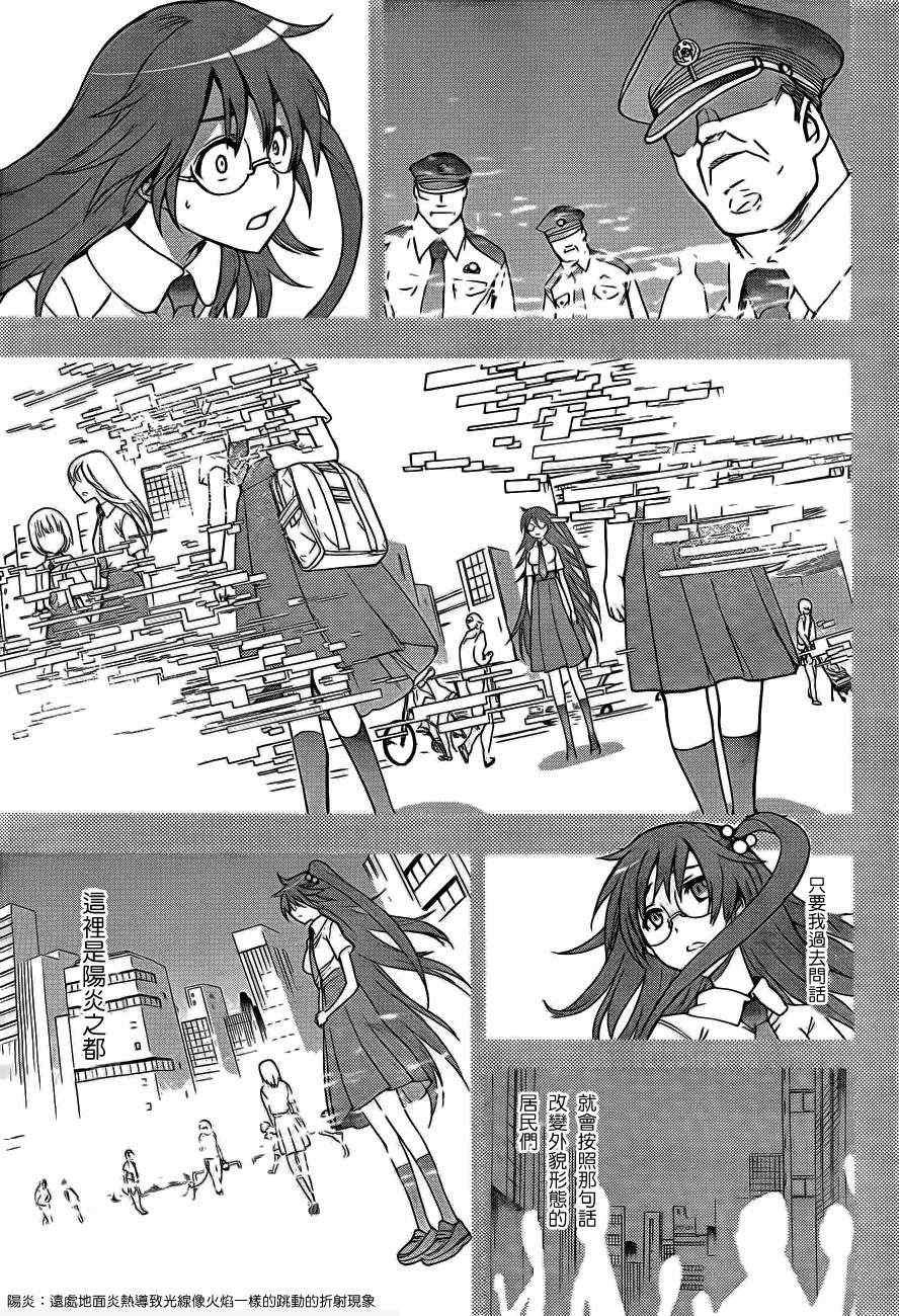 第42话